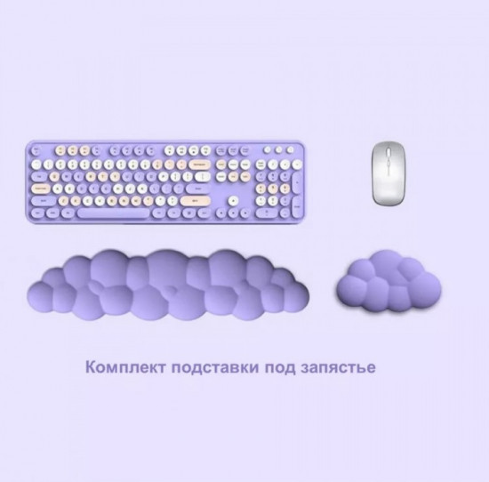 Комплект подставок под запястье