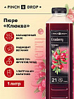 клюква