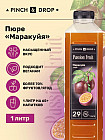 маракуйя