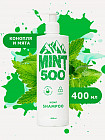 400 мл