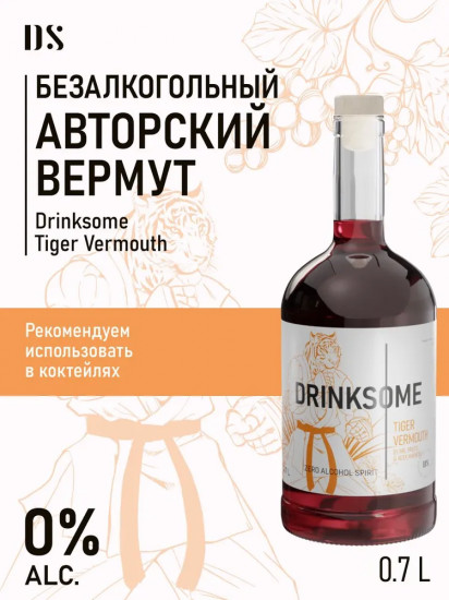Напиток безалкогольный «Tiger Vermouth»
