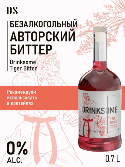 Биттер безалкогольный «Tiger Bitter»