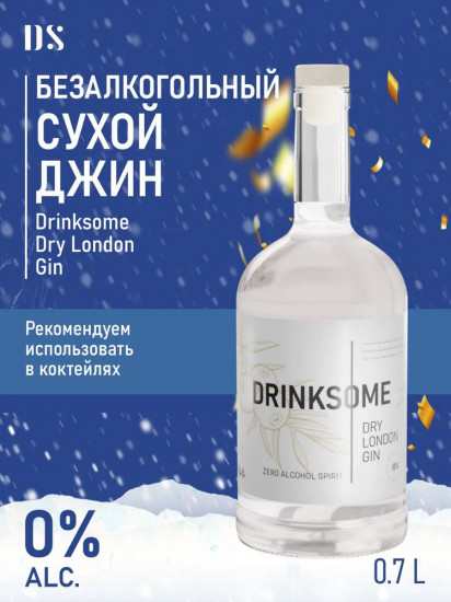 Джин безалкогольный «Dry London Gin»