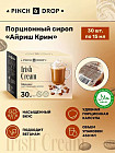 айриш крим