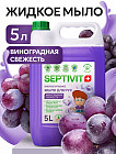 виноград