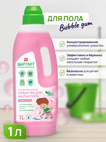Средство для мытья пола концентрированное «Bubble gum»