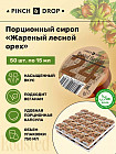 лесной орех