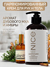амбра