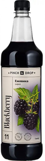 Сироп «Ежевика»