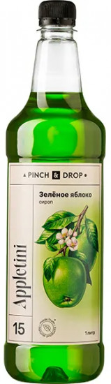 Сироп «Зеленое яблоко»