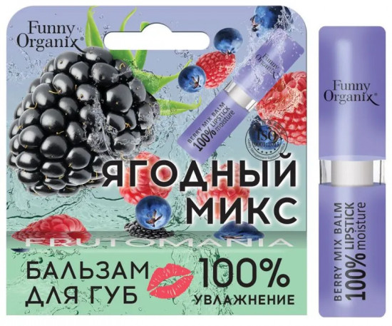 Бальзам для губ с ягодным ароматом «100% Moisture»