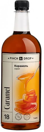 Сироп «Карамель»