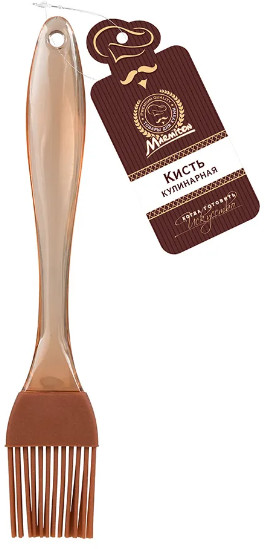 Кисточка кулинарная силиконовая