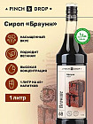 брауни