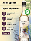 бузина