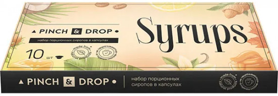 Набор порционных сиропов в капсулах «Ассорти»
