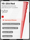 қызыл