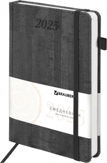 Ежедневник датированный