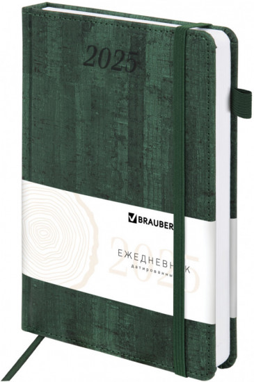 Ежедневник датированный