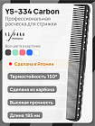 қара