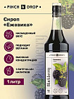 ежевика
