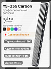 қара