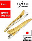 золотой