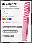 қызғылт