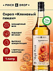 кленовый пекан