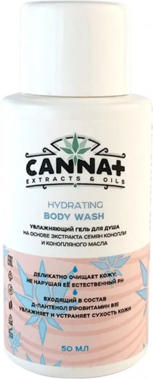 Гель для душа увлажняющий «Hydrating Body Wash»