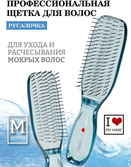 Щетка для волос