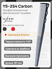 қара