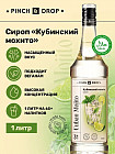 мохито