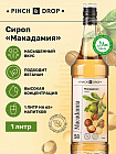 макадамия