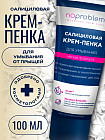 мягкая