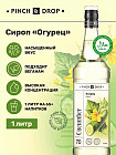 огурец