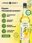 лимон