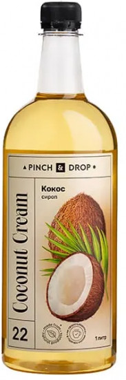Сироп «Кокос»