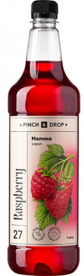 Сироп «Малина»