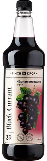 Сироп «Черная смородина»