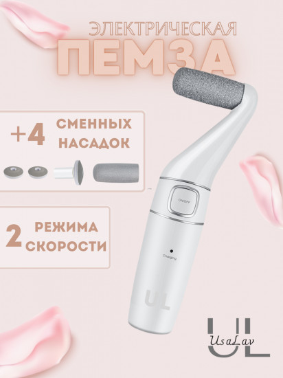 Пемза