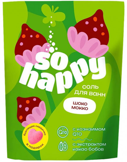 Соль для ванн с коэнзимом «Шоко мокко»