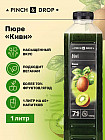 киви