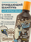 тез майланатын шаштарға