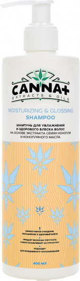 Шампунь для волос «Moisturizing & Glossing»