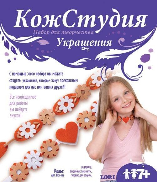Украшения из искусственной кожи. Колье | КожСтудия | Lori