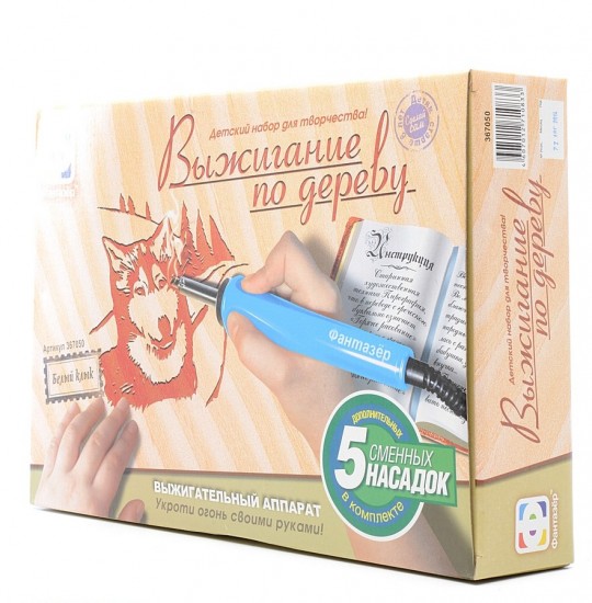 Прибор для выжигания 