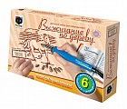 Прибор для выжигания "Утренняя прогулка"