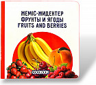 Жеміс-жидектер. Фрукты и ягоды. Fruits and berries