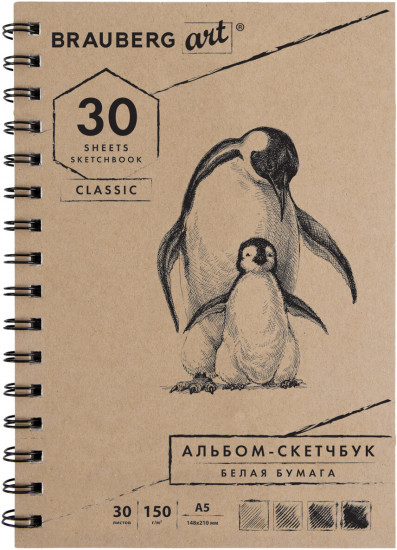 Скетчбук